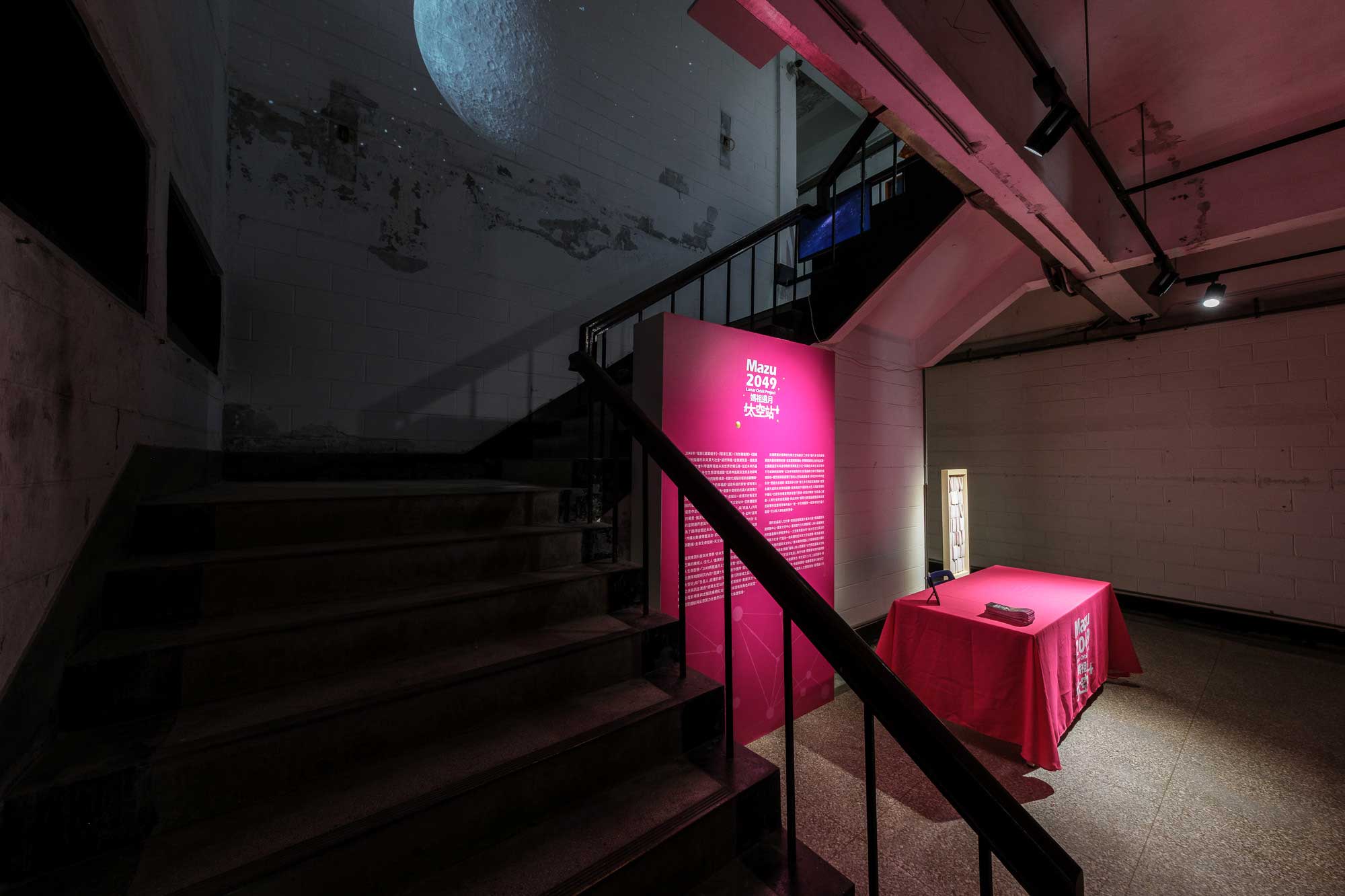 「2049媽祖遶月太空站」展場照_論述牆＿攝影師｜張國耀